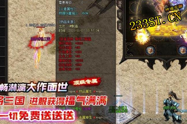 正确引怪方法能够让神途玩家们的升级效率更上一层楼 正确引怪方法能够让神途玩家们的升级效率更上一层楼