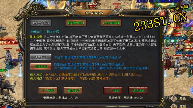 ��;�����°汾����أ�������ְҵ�����BOSS׬���죬��ֵ��������Ц��������