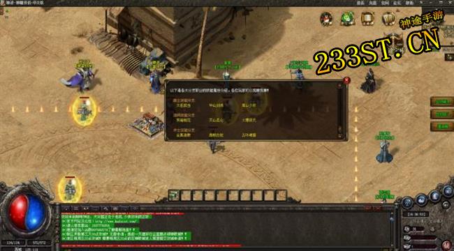 ��;���δ���أ�������������ͼ���ޣ�BOSS����������ְҵ�˷��죡