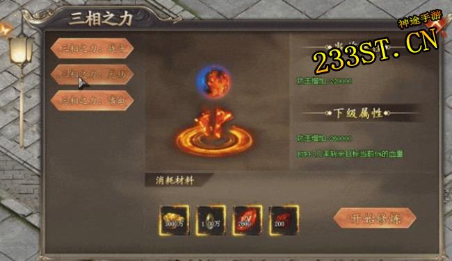 ��������ʧ���°�ը����Ϯ���������������мӳ֣������ϯ��������