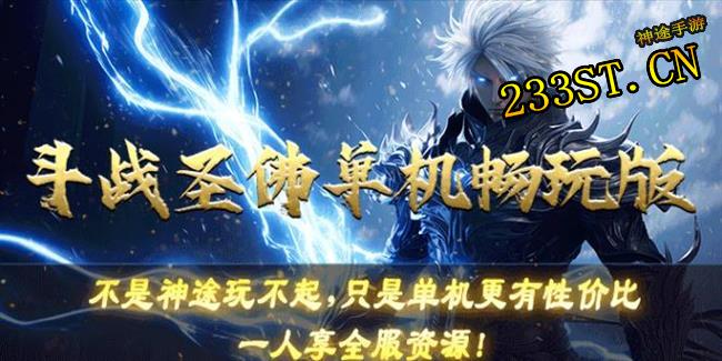 ��սʥ�𵥻��棺�໵����ĳ�ˬ��ְҵ��ð�գ�