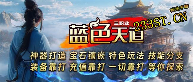 ��ɫ��;LO����أ������ְҵ���������죬װ��������Ϲ�ۣ�