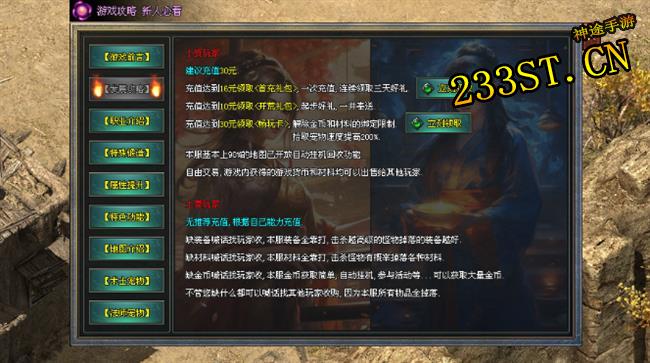 ��;���α�Ц����ָ�ϣ�����Ҳ�ܵ�BOSS�ո��