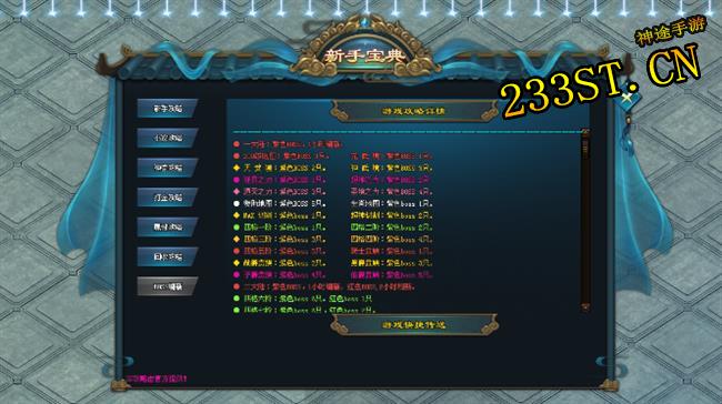 �����˾��Ѵ���һԪ�����������������999��BOSS���Žаְ֣�