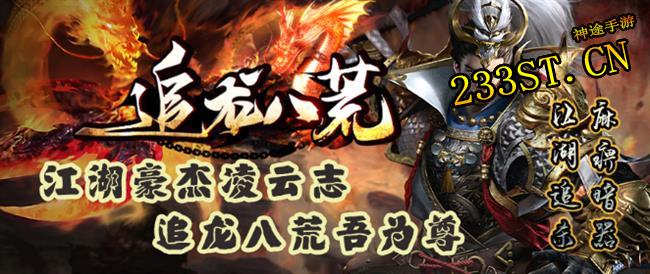 �����γ��棡�º�����;��׷���˻ġ���������������+ʦ�ø�����Ц��