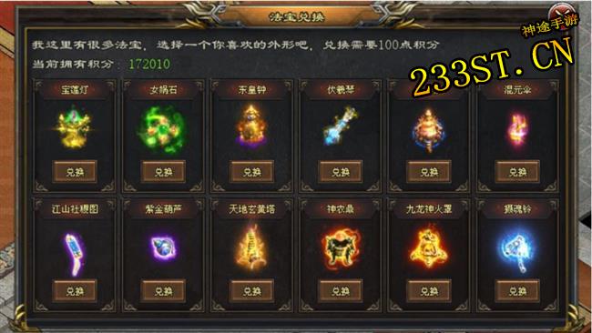 ��; | Ե������΢����ְҵ��BOSS�࣬������ɱ