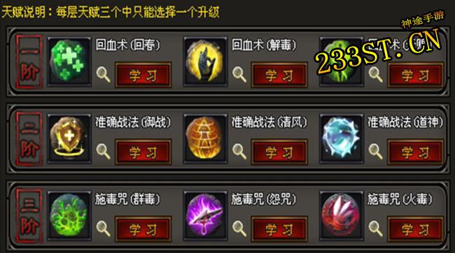 ��;���Σ�ն��ħ�������ǣ�װ��ȫ����ɢ�˿�ϲ