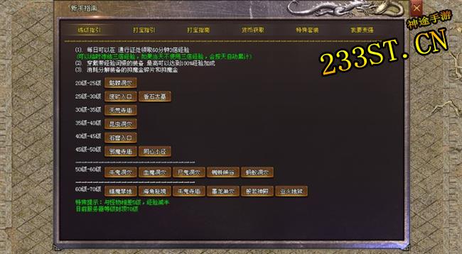 ��;��ƪ���츳��ְҵ��һ��һר����ս�����