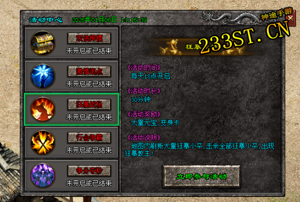 ���»�����ְҵ���������ν�ġ�������սʿ����Ϯ