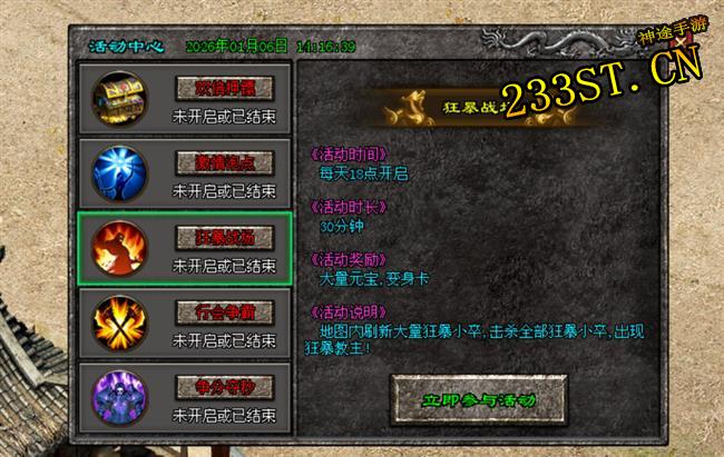 ���»�����ְҵ��;���츳������ɣ��Ⲩֱ��Ӯ���ˣ�